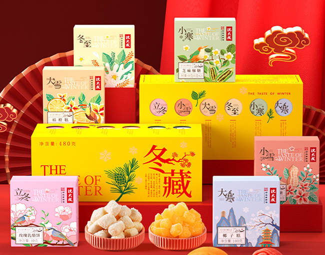 這樣定制的糕點食品包裝禮盒，很經典！
